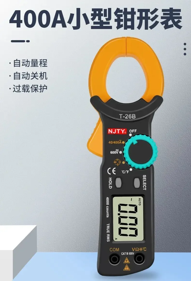 

TOOL T26A/26B Clamp Meter Multimeter Digital Ammeter Multimeter Intelligent Anti-Burn Multimeter