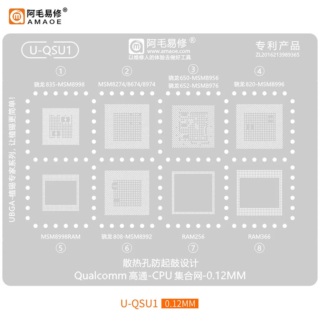 Amaoe U-QSU BGA Reballing modello di saldatura Stencil per Qualcomm Snapdragon CPU SM8450/SM8350/SM6225/SM8150/SDM636 RAM496 RAM556