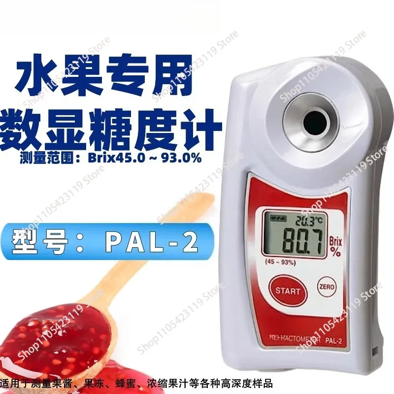 PAL-1 Atago Fruit Sugar / Meter Digital Display/ Meter Refractometer Sugar