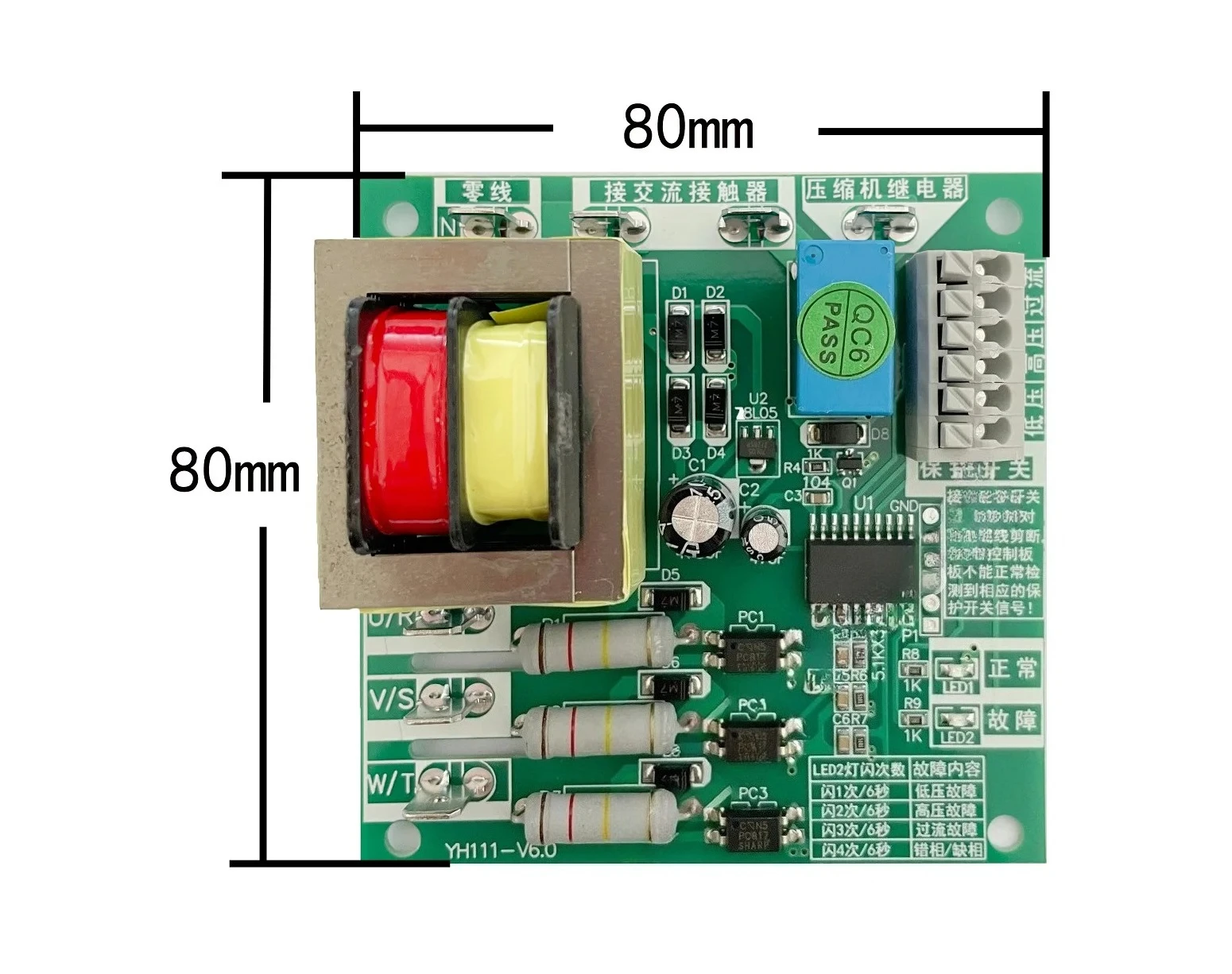 Air conditioner three-phase protector phase sequence phase-loss. Misphase compressor protection plate protector 380v