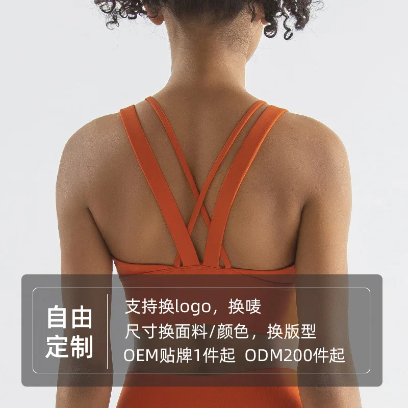 Cross back sports bra, women's hollow vest, sports bra, shock-absorbing gathering yoga suit bra