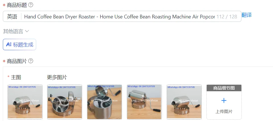 Hand Coffee Bean Dryer Roaster - Home Use Coffee Bean Roasting Machine Air Popcorn Popper for Coffee Enthusiasts