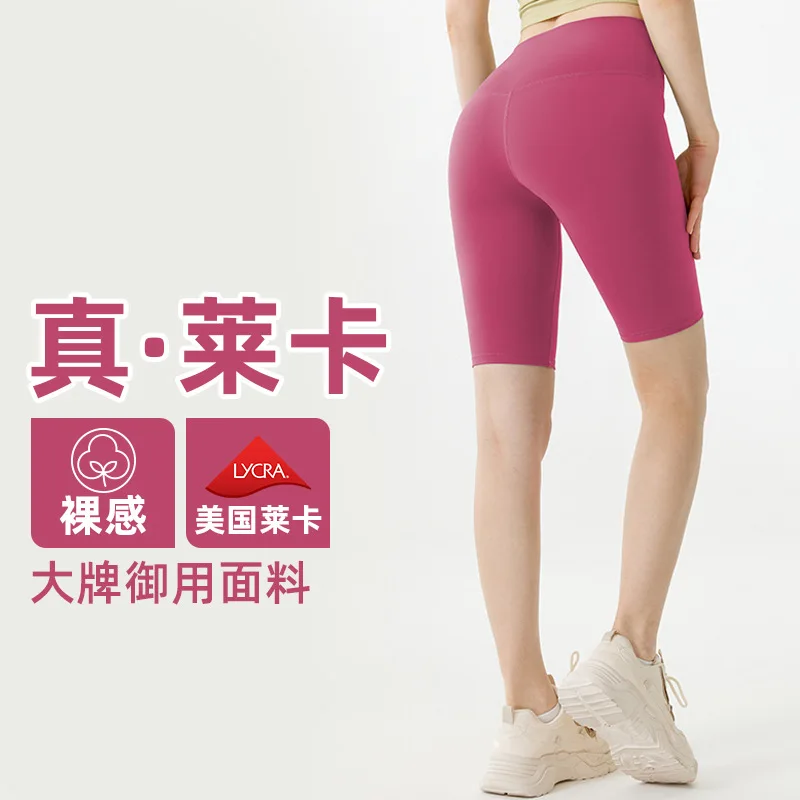 Five-point sports tight shorts for women summer outer wear fitness clothing high-waisted shorts peach butt yoga pants for women