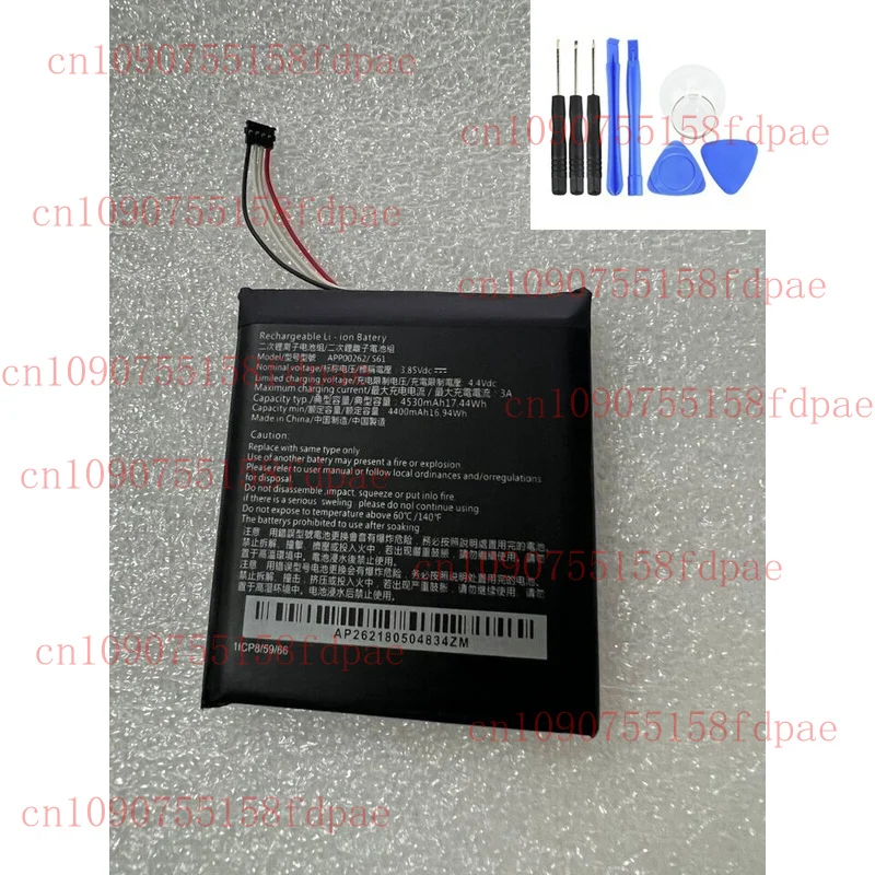 

APP00262 — новая аккумуляторная батарея емкостью 4400 мАч для Caterpillar CAT S61 + бесплатные инструменты