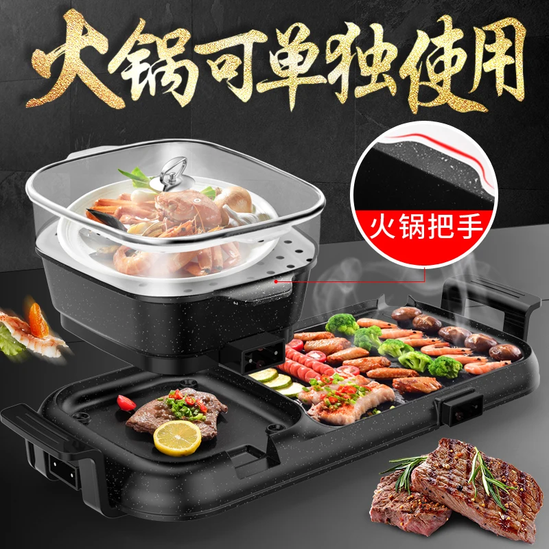 multi-functional commercial Maifanshi electric oven household electric baking pan non-stick barbecue machine shabu-roasted