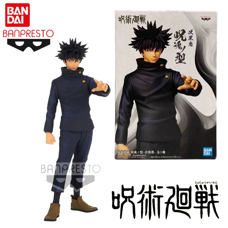 

Bandai Genuine Banpresto Jujutsu Kaisen Anime Figure Fushiguro Megumi Action Toys forBoys Girls Gift Collectible Model Ornaments