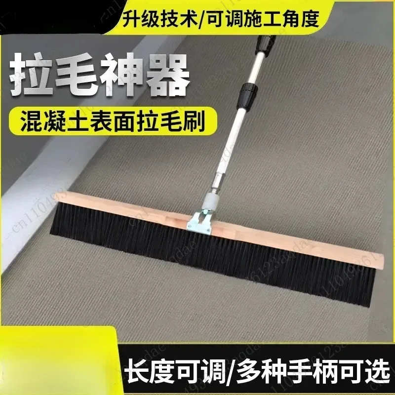 Concrete Brush Cement Floor Brushing Artifact Highway Pavement Brush Brush Concrete Brushing Tool