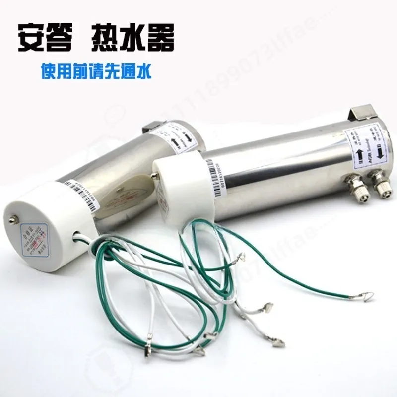 Dental Chair Water Heater Cup, 220V 400W / 24V 80W Heating Cup, Hot Water Tank Valve Accessory for Dental Unit Equipment