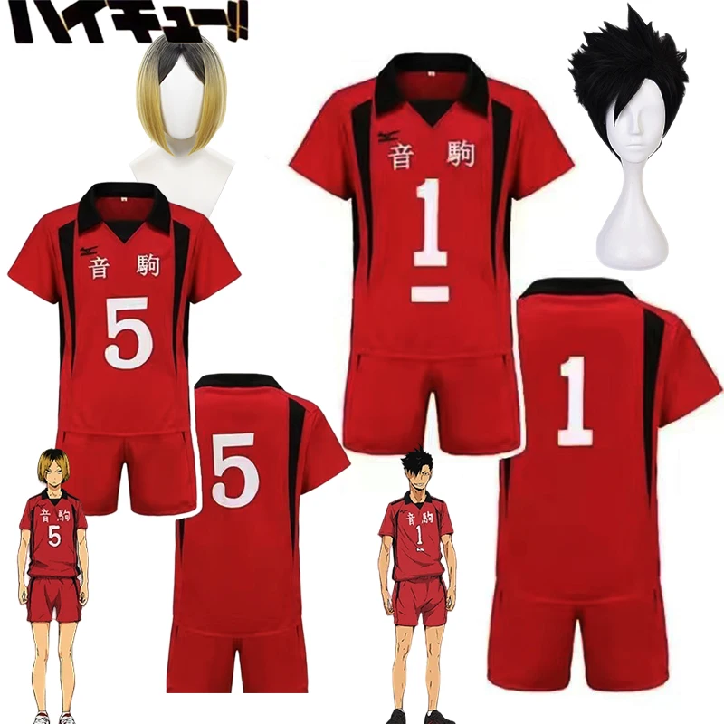 

Haikyuu Nekoma High School Cosplay Costume Wig No 1 Tetsurou Kuroo Jerseys No 5 Kenma Kozume Cosplay Jersey Sports Wear Uniform