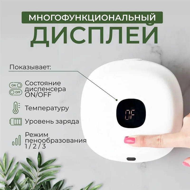 BAAN-Automatic Hand Sanitizer Machine Induction Wall-Mounted Intelligent Electric Foam Washing Contact-Free Liquid Dispenser