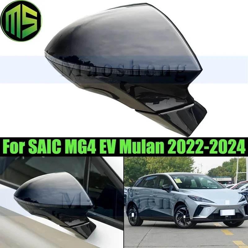 

Maosheng Used Part Black Rearview Mirror Assembly Rearview Mirror For SAIC MG 4 MG4 EV Mulan 2022-2024 Rear View Mirror Assembly