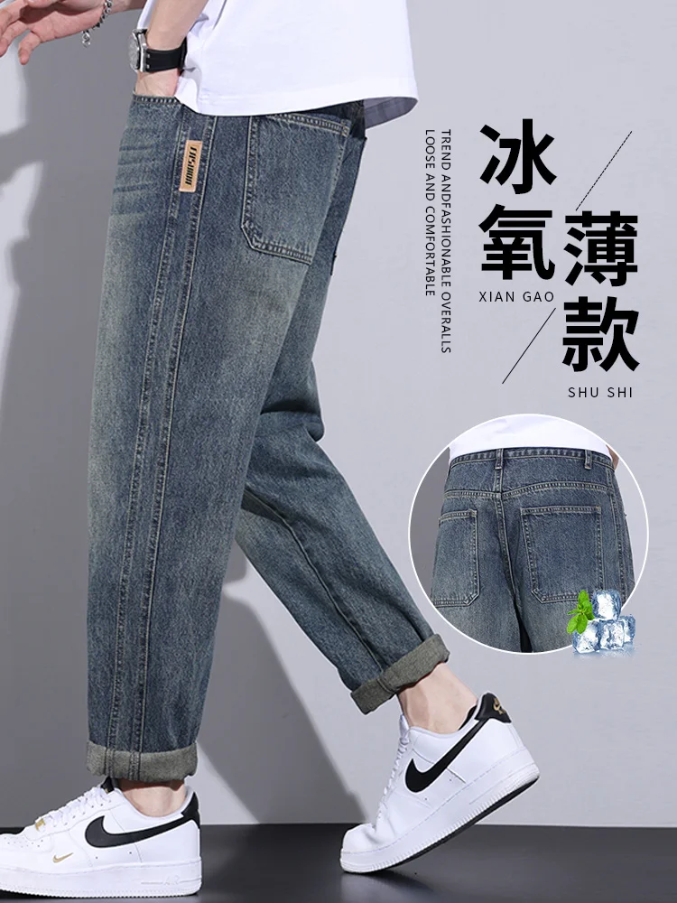 

Retro Blue Men's Jeans Loose Straight Leg Elastic Casual Sports Trendy Nine-Piece Pants Summer Thin Denim Mid-Waist Zipper
