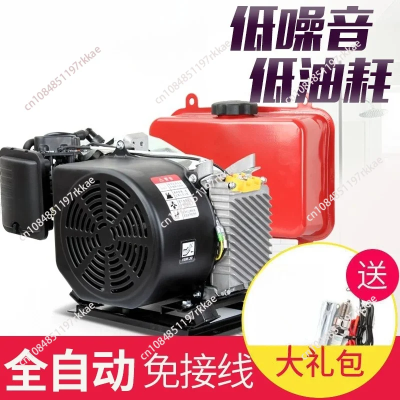 Electric vehicle range extender generator 48V three-wheeled four-car 60V72 volt battery range extender