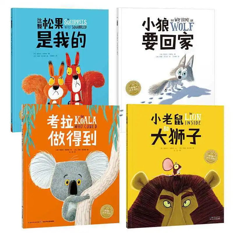 

A Complete Set of 4 Character Development Story Picture Books for Children Aged 3-6 In The Koala Series