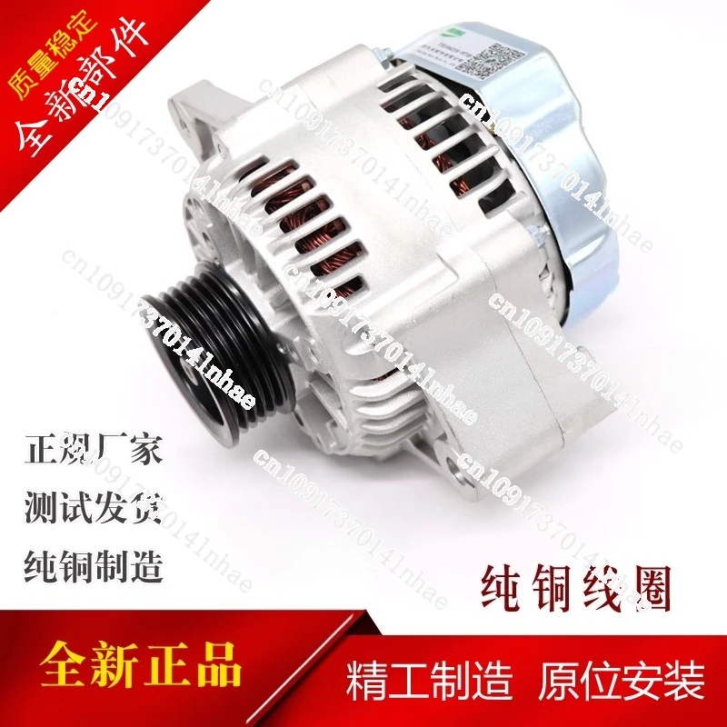 

generator