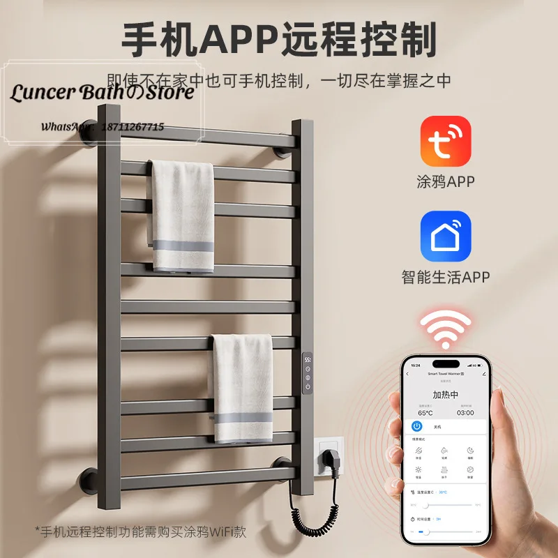 Electric towel rack carbon fiber heating smart for home bathroom bathroom towel rack constant temperature drying towel pole