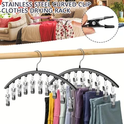 10 Clips Stainless Steel Curved Clothes Drying Hanger Windproof Sock Laundry Airer Hanger Underwear Socks Holder