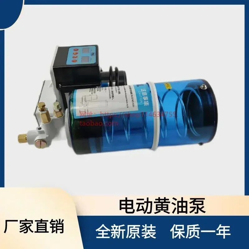 مقاطعة تايوان مينغ لونغ التحكم العددي الكهربائية مضخة الزيت الأصفر مضخة الشحوم مضخة زيت تشحيم مزيتة MLK-202-200-3