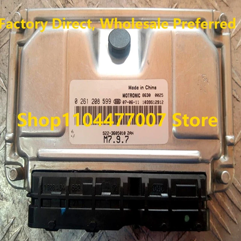 

ECU Electronic Control Unit M797 Engine Computer Board For Chery 0261208599 S22-3605010 F01R00D351 B14-3605010EA F01RB0D351Car
