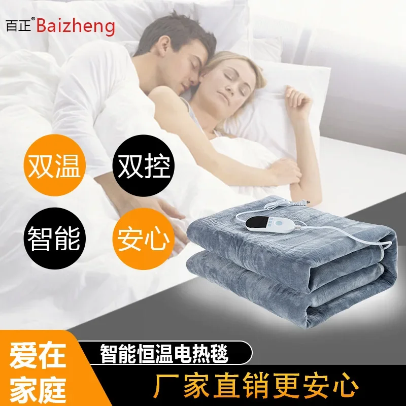 Double Control Electric Blanket Single Double Triple Electric Mattress