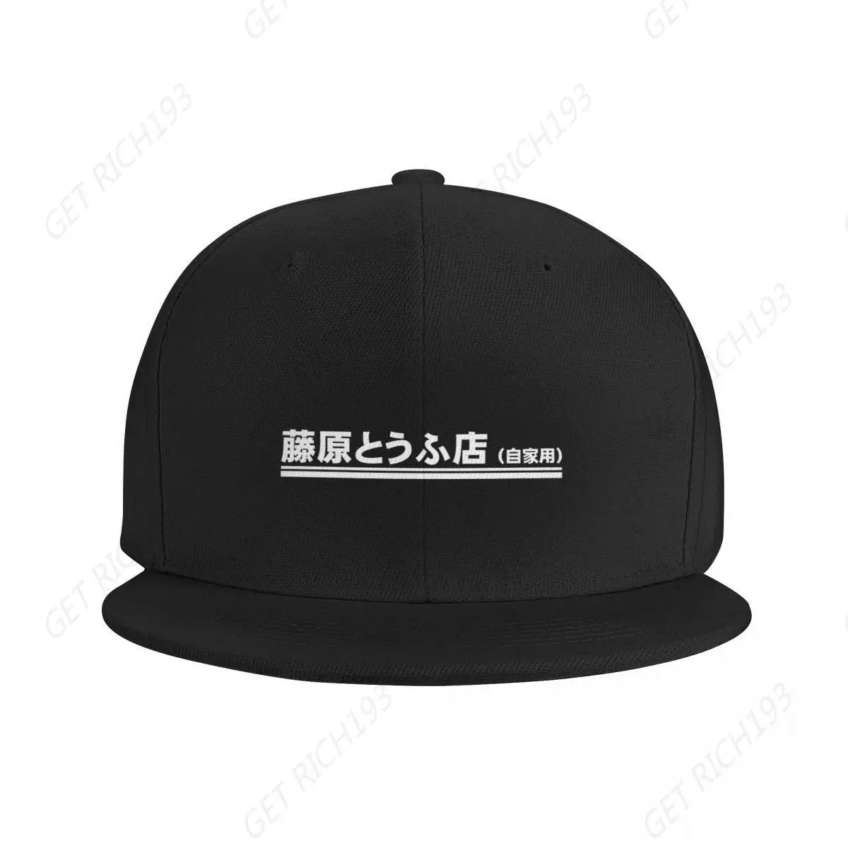 Fujiwara Tofu Shop Anime Film Baseball Cap Icon Birthday Luxury Hat Sunscreen Caps For Men Women