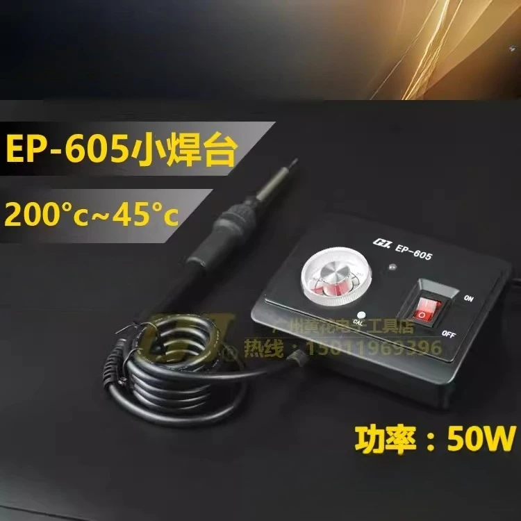 Welding table electric soldering iron, universal 936 soldering iron head 50W welding table EP-405/505/605