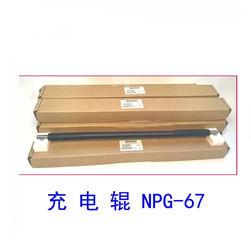 

PCR for Canon NPG-67 IR ADV C3320 3325 3330