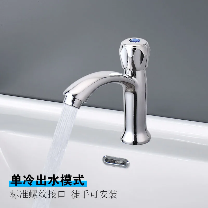 Plastic Steel Single Cold Water Faucet, Single Hole Basin Tap, Cold Water Only Faucet for Public Toilet, Durable Bathroom Sink