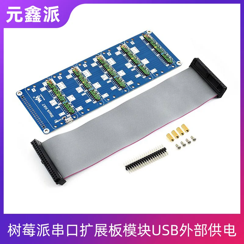 2PCS Raspberry Pi 4B 3B Zero W serial port expansion board module IO interface 40P USB external power supply
