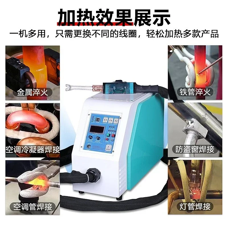 Handheld high-frequency induction heating machine, industrial metal quenching and annealing welding small