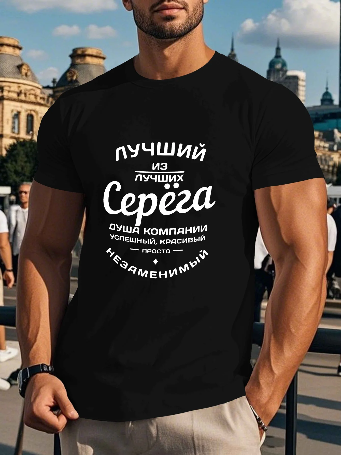 

Unique Russian Text Print T-Shirt 100% Cotton O-Neck Short Sleeve Summer Casual Mens T-shirt Streetwear