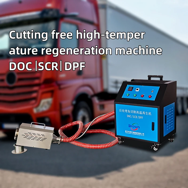 Cutting Free High-temperature Regeneration Machine DOC/SCR/DPF for Exhaust Regeneration DPF High Temperature Regeneration System
