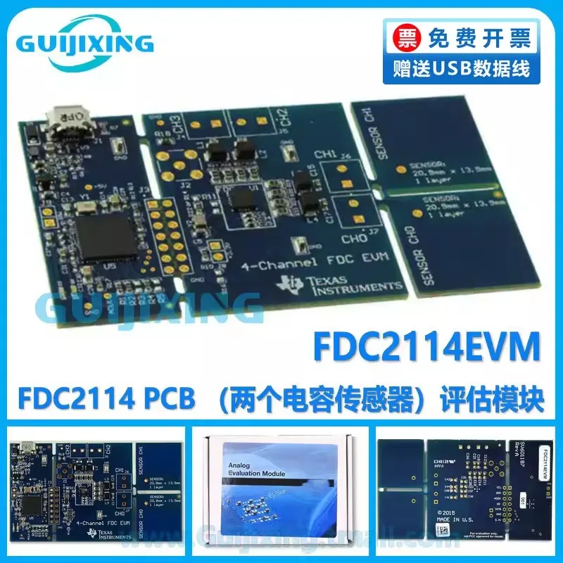 

Модуль оценки двух емкостных датчиков FDC2114EVM FDC2114 с микроконтроллером MSP430