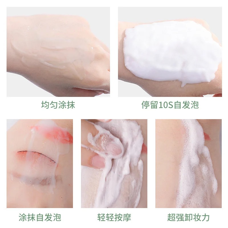 150ml Centella Asiatica Facial Cleanser Self-foaming Schoolgirl Remove Blackheads Deep Cleansing Cleanser Unisex