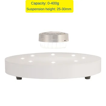 자기 부상 디스플레이 스탠드, 전시장, 신발 및 안경, 광고 및 프로모션 디스플레이 랙, 홈 데코, 하중 지지 400g