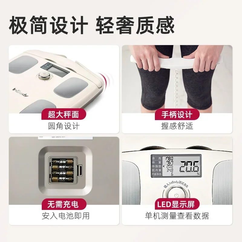 Accurate eight-electrode body fat meter body fat scale