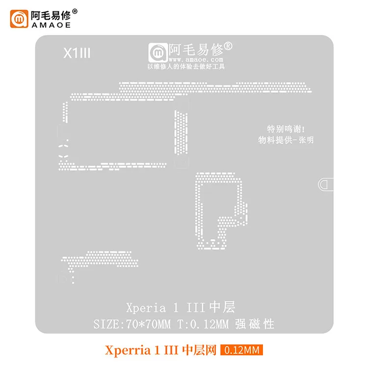 AMAOE – pochoir de reballage de couche intermédiaire, modèle pour Sony Xperia5II Xperia 1/5 III, plaque de plantation en étain, maille en acier IC