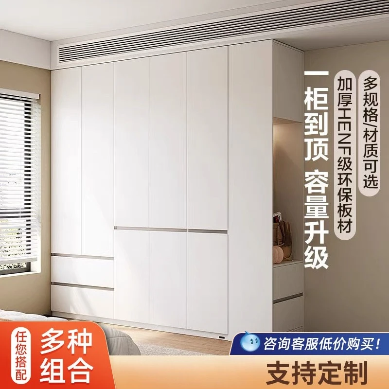 2025 new popular finished wardrobe home bedroom segmented wardrobe hole board edge cabinet furniture wardrobe combination