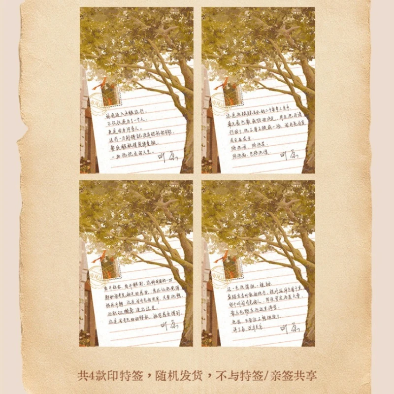 رحب الرياح الجنوبية يو - المؤلف: Lixin Zhu - كتاب خيال نمو الشفاء #3