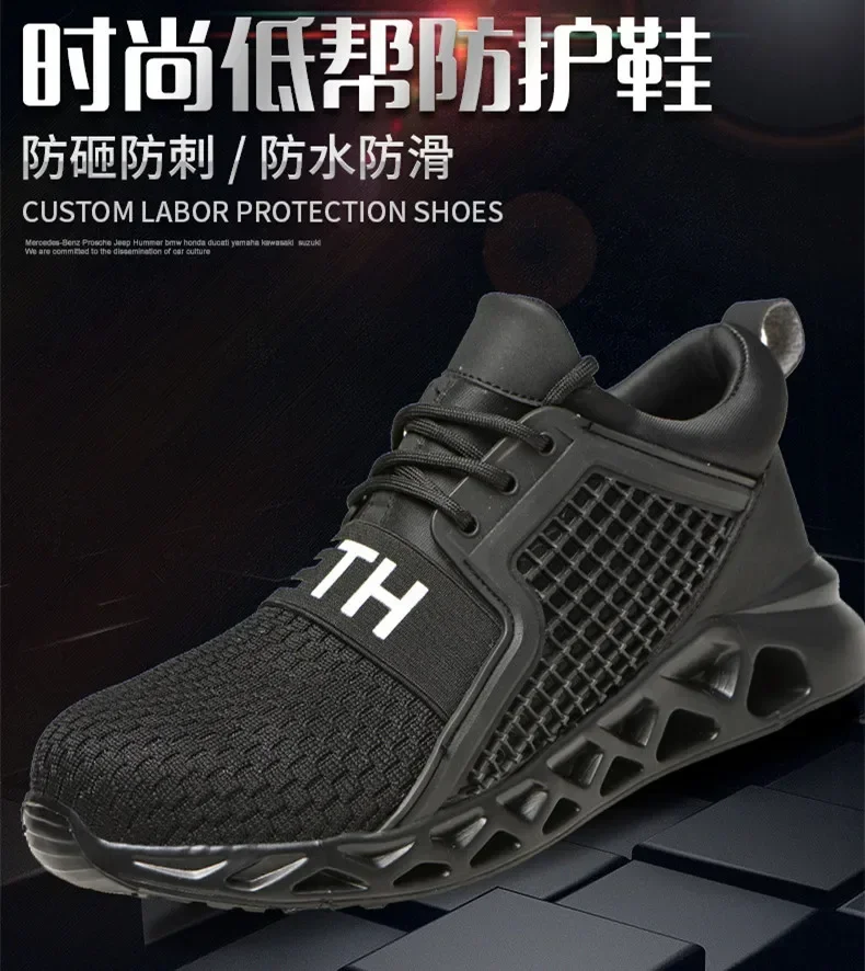

Anti Smashing Anti Piercing Breathable Mesh Surface Summer All-season Soft Protective Shoes One for Sale