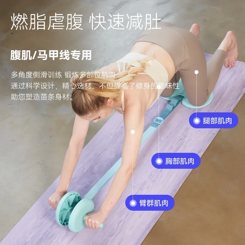 Automatic Rebound of the Belly Wheel is a Beginner's Stomach Reducing Tool for Men and Women, Ab Rollers
