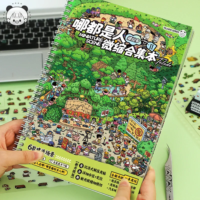livro-de-adesivos-de-cenarios-em-miniatura-tianzi-serie-tudo-e-humano-20-–-livros-sensoriais-diy-de-casas-3d-empilhaveis-estilo-fofo