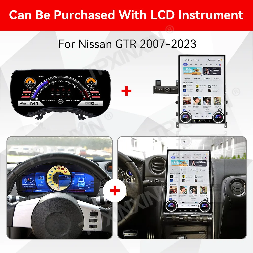 2-piece Set Car Radio For Nissan GT-R GTR R35 2007-2023 Car Dashboard Video Player Stereo Auto GPS Carplay Unit Digital Cluster