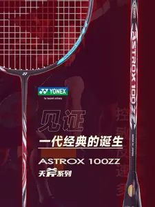 AXP 90 バドミントンラケット 黒赤 飲まさ 