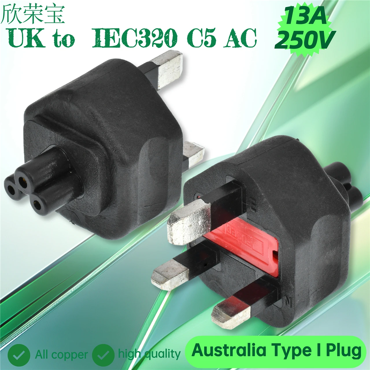 UK to IEC320 C5 Hk British standard plum blossom tail converter high power fuse plug notebook power adapter India,Pakistan,Qatar