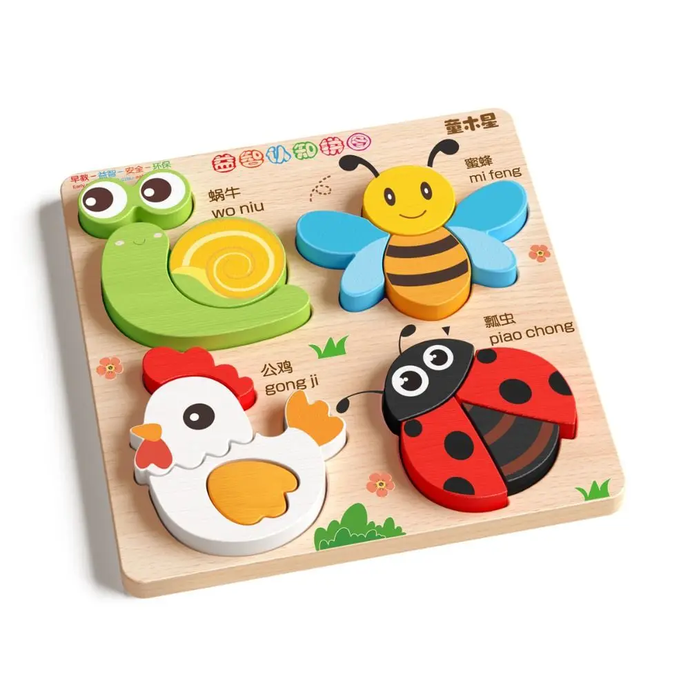 Jeu 4 en 1 3D Puzzles en bois dessin animé éducatif blocs arc-en-ciel en bois Puzzle de haute qualité fruits en bois enfant en bas âge Puzzles bébé