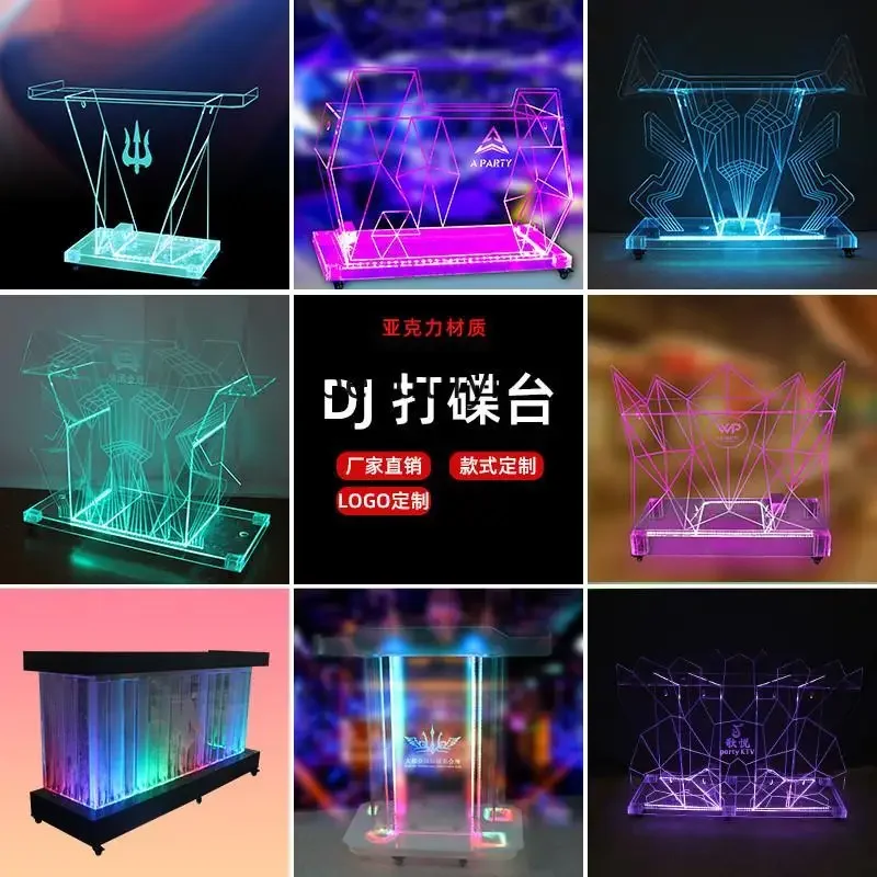 Bar DJ Table Plate Table Luminous Mobile Iron Acrylic Nightclub Party Bag Producent