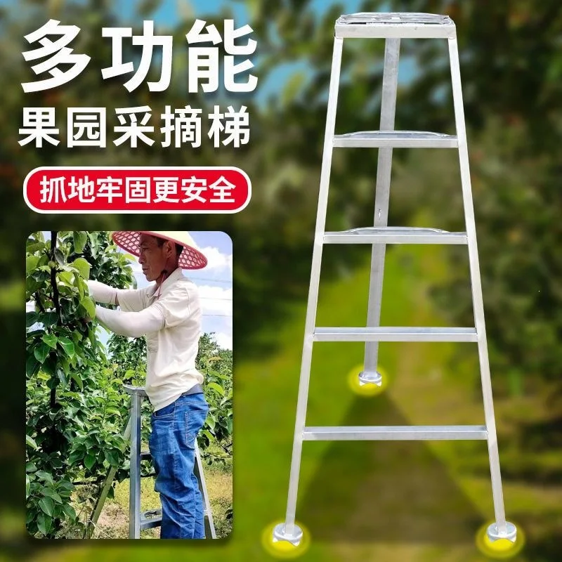 Orchard ladder Picking pruning lStorage ladder Gardening herringbone  Unilateral folding triangular thickened garde