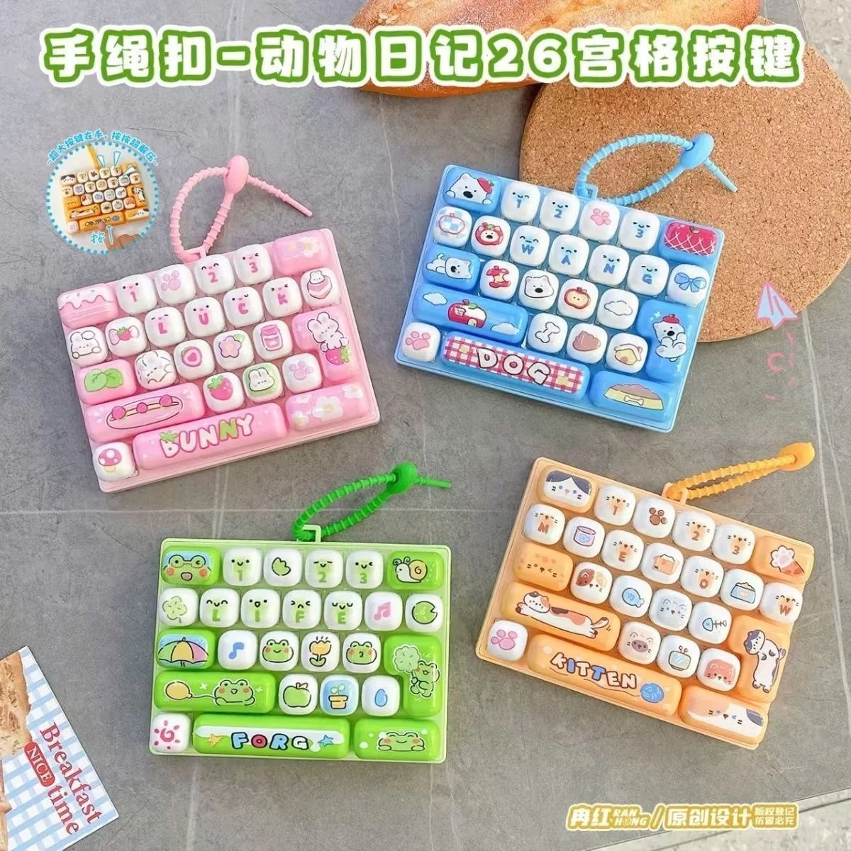 26Grid Keycap Clicker Anti Stress Fidget Keyboard Keychain Decompression Button Cartoon Hand Relax Party Favor Gift