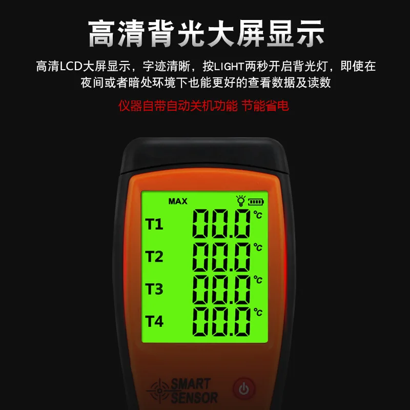 AS887 Digital Four Channel Thermocouple Thermometer Temperature Meter K type thermo-couple sensor LCD Tester range -200-1372C